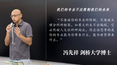 冯先祥老师
