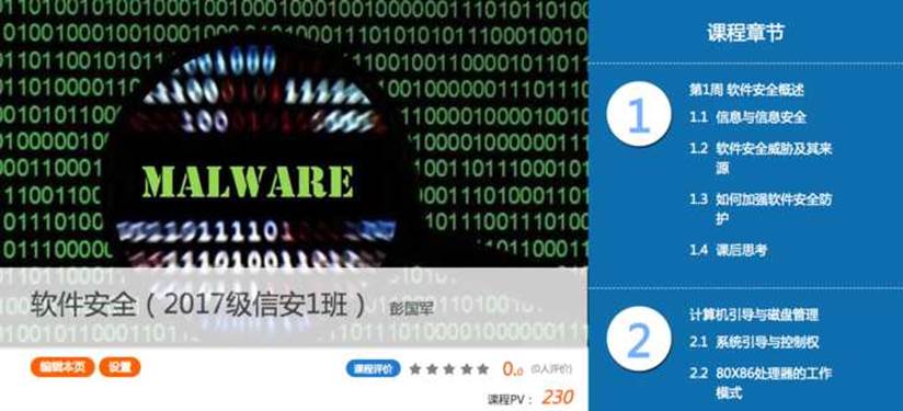 http://p.ananas.chaoxing.com/star3/720_327Q50/4924895f215f1b61e1d0fc945452fd05.jpg?rw=1122&rh=510&_fileSize=759025&_orientation=1