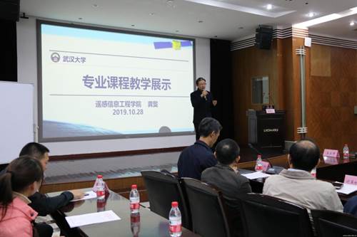 https://news.whu.edu.cn/__local/7/C3/0E/3C8E1E4C5F7C25B463D931C93FE_E3D0BFA8_111C4.jpg