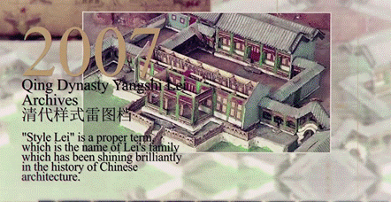 图片包含 文字, 游戏机描述已自动生成