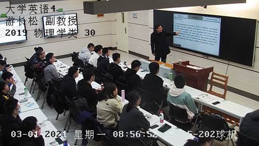2021-3-1-202-大学英语4-游长松.jpg