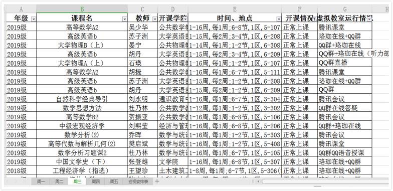 微信图片_20200228155748_meitu_3