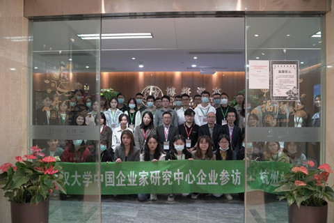 http://ems.whu.edu.cn/__local/5/21/0D/F1F479C1612E14955A00D90F422_08FEBB8E_E0B0.jpg