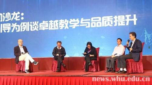 https://news.whu.edu.cn/__local/B/DB/5E/470CE4DCDBFCC9B72D31AFE8B02_D698AA2F_87C5.jpg