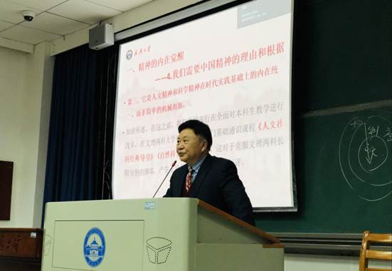 左老师正面照