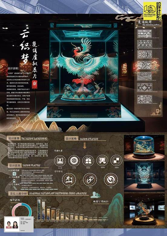 陈凡陈维昕1