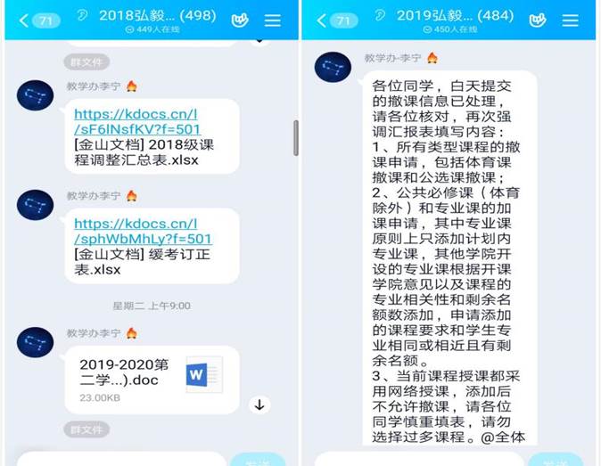 微信图片_20200301214058_meitu_1