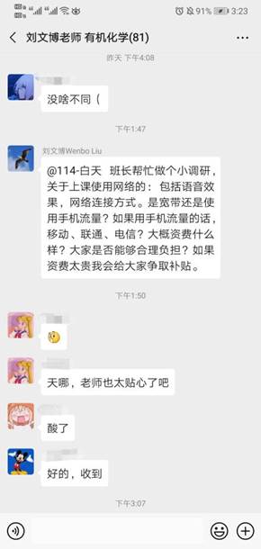 qq_pic_merged_1582857687561