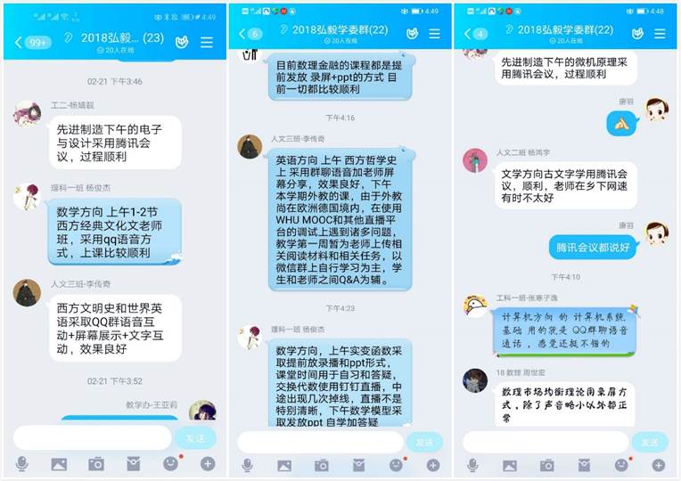 微信图片_20200229164924_meitu_1