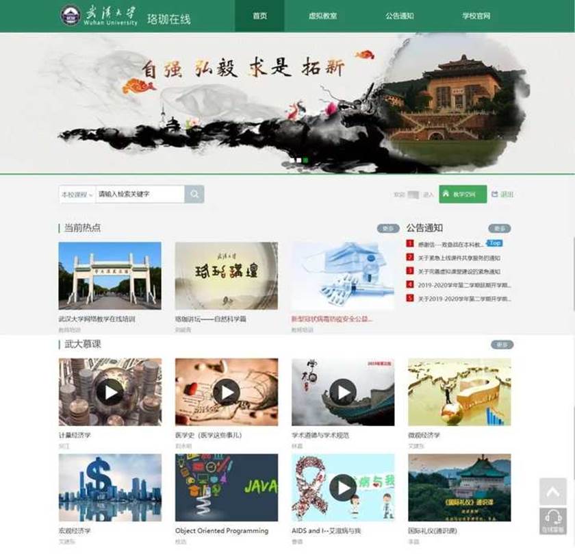 http://p.ananas.chaoxing.com/star3/720_697Q50/ac002057230c71616cf6d5f000cab210.jpg?rw=1080&rh=1046&_fileSize=167708&_orientation=1