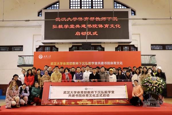 https://news.whu.edu.cn/__local/F/7F/08/D354F136EE6BC84E2BCA2E04961_BF45FD39_1C5DD.jpeg