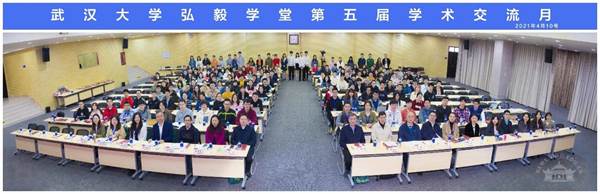 http://news.whu.edu.cn/__local/F/D6/9F/628A5CFE8D4ECEF5A83CC458838_EA9EBF01_1DCE9.jpeg