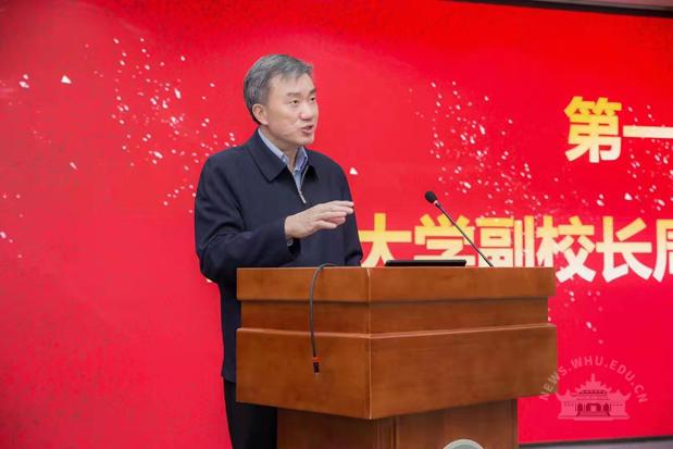 http://news.whu.edu.cn/__local/F/D3/48/DEDF489A43719472A4835F391FE_AE04E8DD_72FD.png